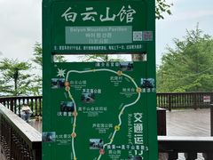 -莫干山风景区