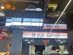 -牛武士寿喜烧·和牛火锅自助(全球首店)