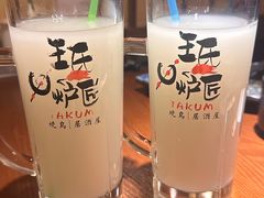 -王氏炉匠·烧鸟放题自助(好运街店)