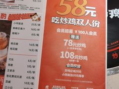 -虎丫炒鸡(平顶山汝州绿洲广场店)