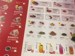 -客临百思德·东北特色馆(龙湖时代天街店)