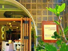 -COMPANION COFFEE小伴咖啡