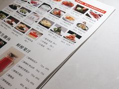 -上地宴·中关村的会客厅(清河高铁站店)
