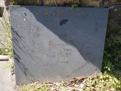 -外蒲山