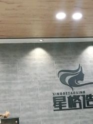 -星格造型·Hair Salon
