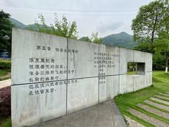 -白公馆