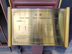 -内蒙古将军衙署博物院