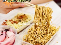 -乔伯凉面(白沙路店)