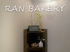 -RAN BAKERY