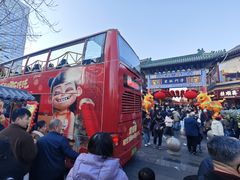 -古文化街旅游区