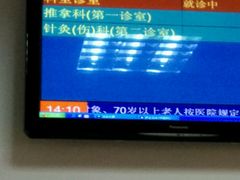 -上海市嘉定区南翔医院