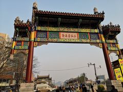 -二仙居商业街