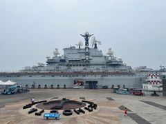 -泰达航母主题公园