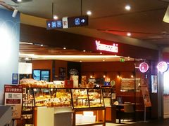 -山崎面包(百联世纪店)