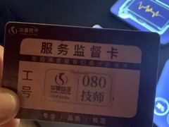 -华夏良子·足道·SPA·艾灸(金皇大厦店)