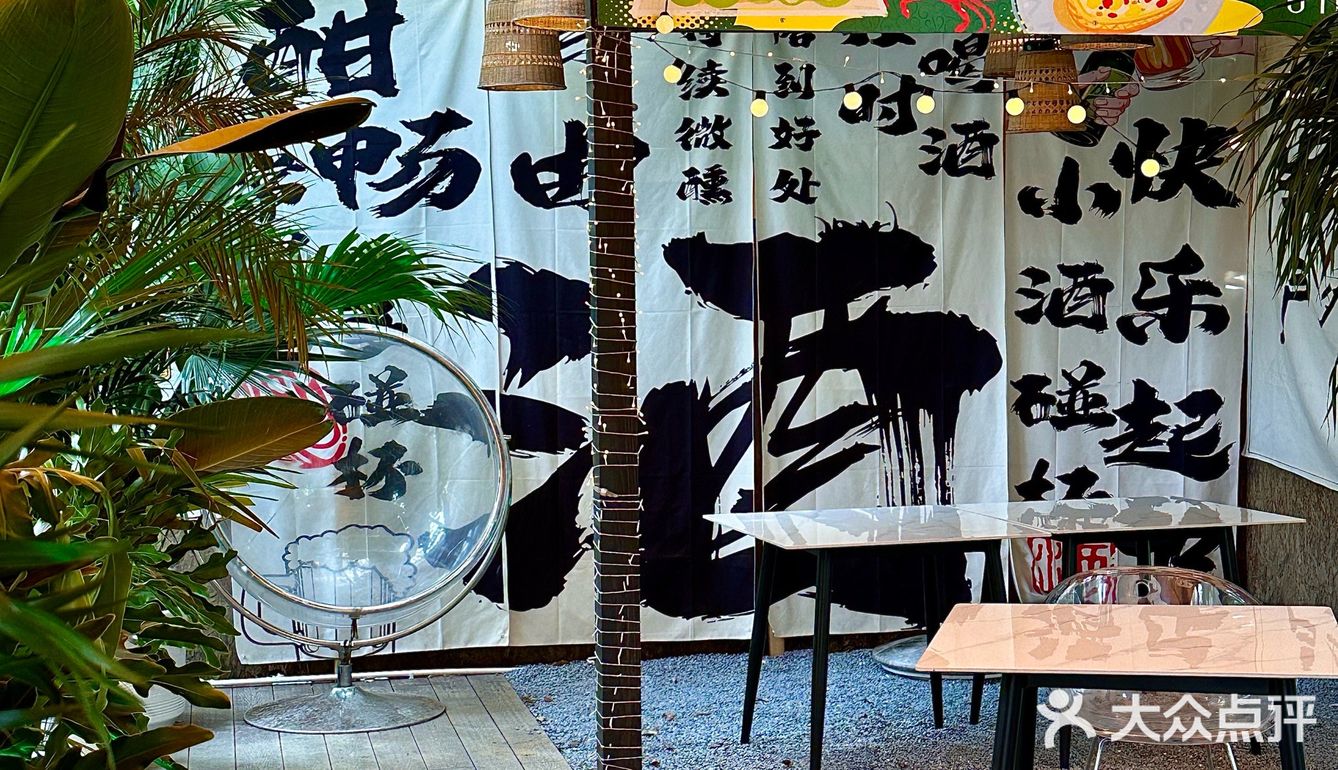 成都新店‼️沉浸式体验氛围感泰式餐厅