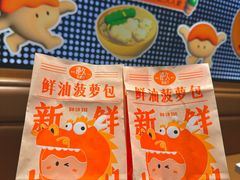 -港久茶餐厅(鹭洲里店)