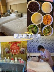 -琅悦月子会所(香格里拉旗舰店)