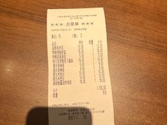 -萨莉亚(巴黎春天成山店)