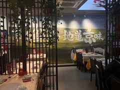 -怪怪龙虾·澳洲蓝龙王·深夜食堂(惊驾路店)