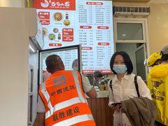 -重庆巴蜀小面(万达金街店)