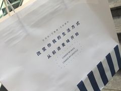 -前进麦味·天然烘焙(凯德1818店)