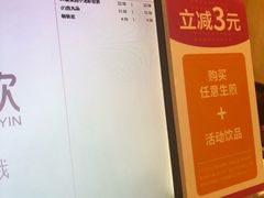 -小杨生煎(萧山机场店)