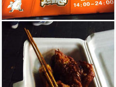 iphone_upload_pic-巧玲炸鸡(共康店)