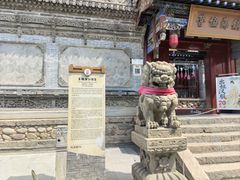 -丹噶尔古城