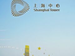-上海之巅观光厅