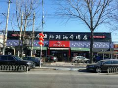 -小牛海记潮汕牛肉店(永定路店)