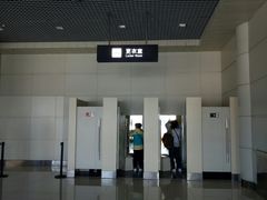 -丽江三义国际机场