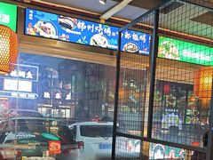 -连锦记海鲜烧烤大排档·锦州特色(西安路交大店)