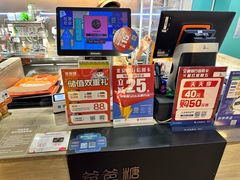-爸爸糖吐司面包(北京西单大悦城店)