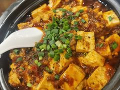 麻婆豆腐-攀西土菜馆(南线阁店)