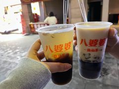 -八婆婆烧仙草(中山路店)