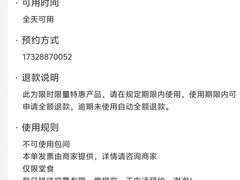 -杭州湖滨in77