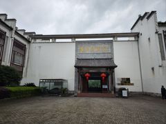 -婺源博物馆