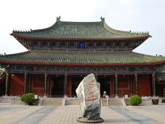 -开封府