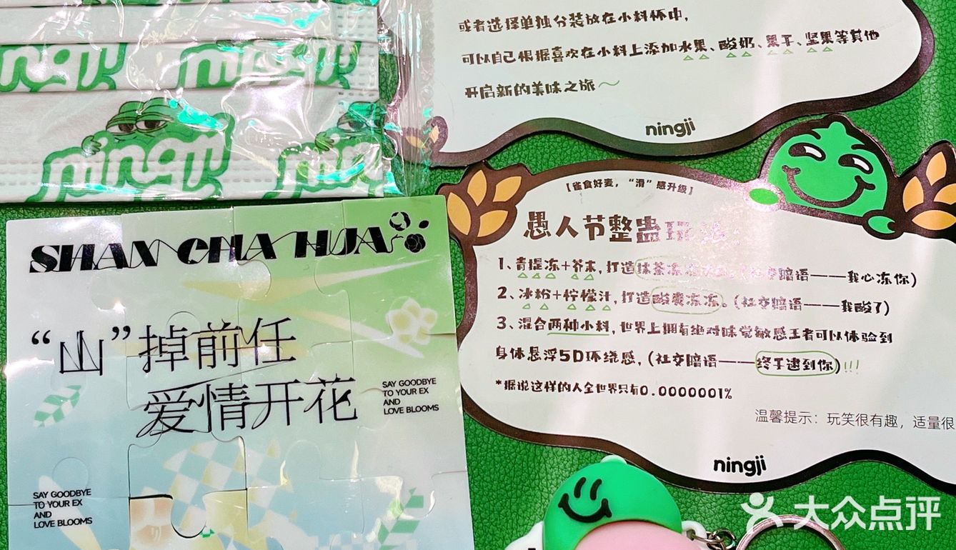 柠季卷死了！柠檬茶这玩意让柠季给整明白了