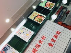 -黑粉你肥牛火锅粉(泛悦汇KA店)