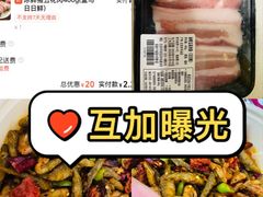 -盒马鲜生(枣园路店)