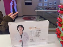 点击看大图 -Yestar杭州艺星医疗美容医院