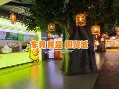 -民盈·国贸城