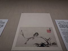 -台北故宫博物院