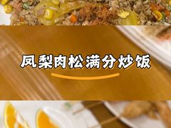 -斯利美(禾祥西路店)