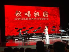-北京喜剧院
