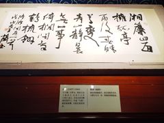 -朵云书院·广富林店