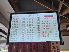 -天天鲜面馆(衡山路店)