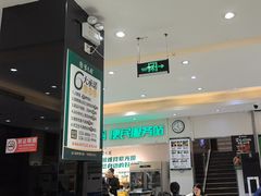 -紫光园(劲松店)